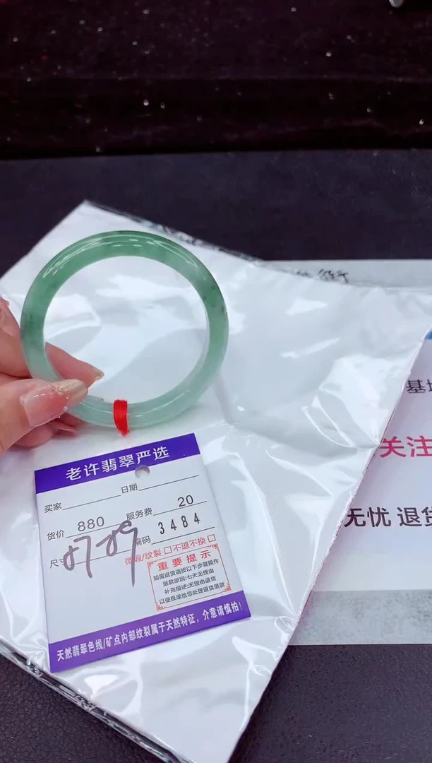 翡翠手镯未镶嵌11111111111