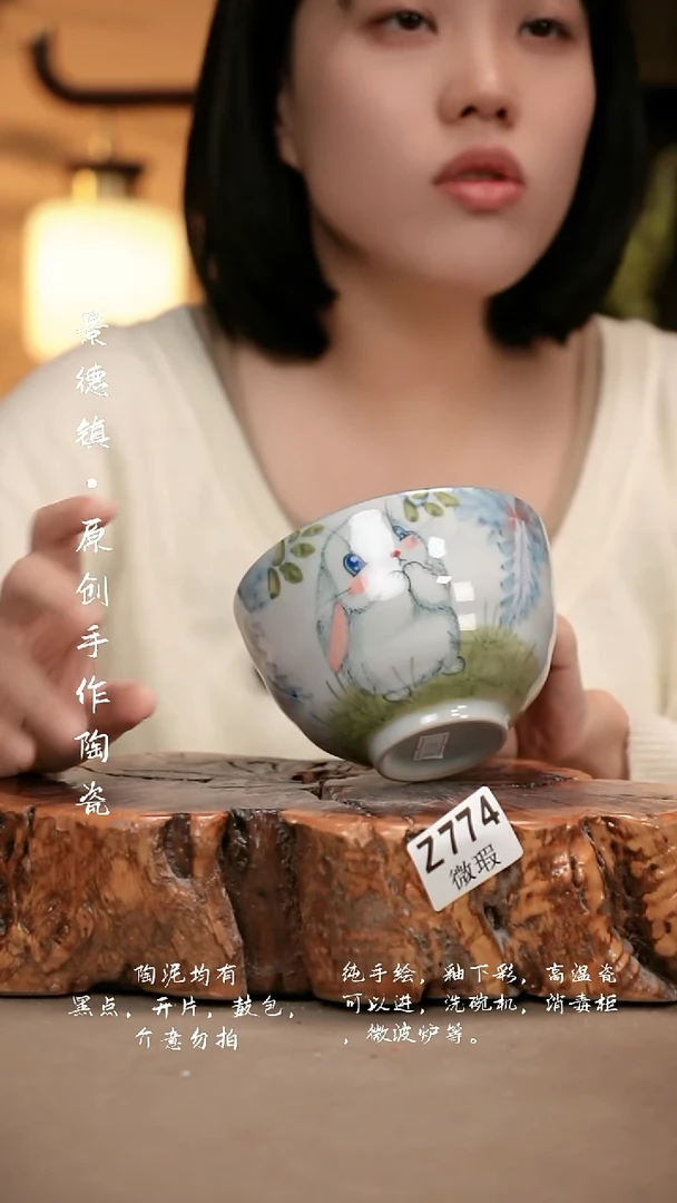 其他WZ774新十二器瓷器