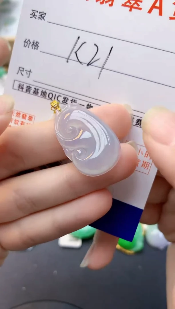 颈饰18K金镶嵌翡翠天然缅甸A货翡翠