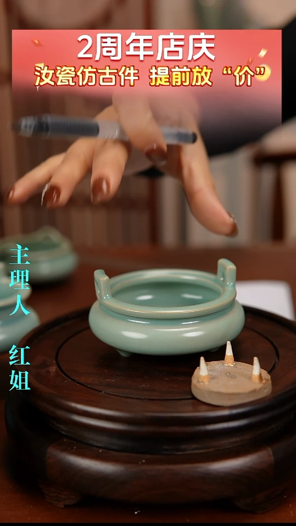 瓷片原产地原矿釉汝瓷