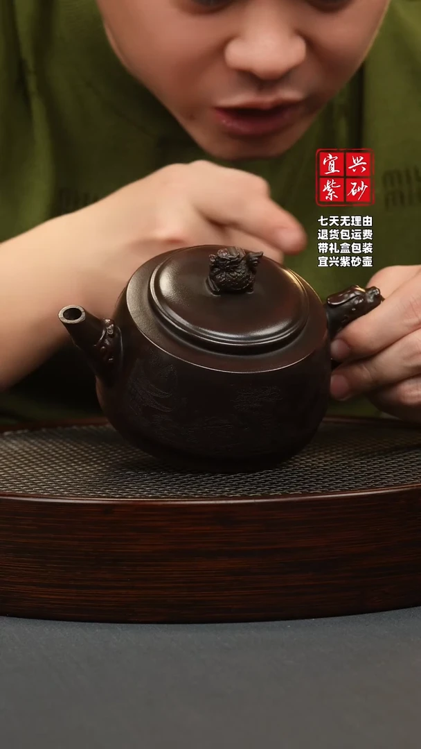 【闪购商品】紫砂茶壶古红泥 龙龟壶 刻绘