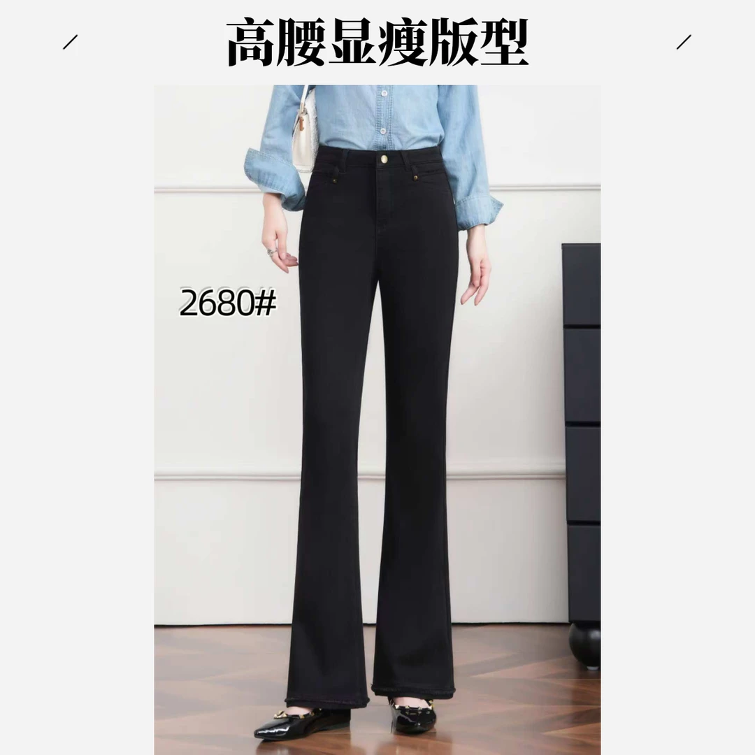 （长约97）秋冬时尚百搭气质高腰休闲弹力直筒牛仔加绒喇叭裤2680