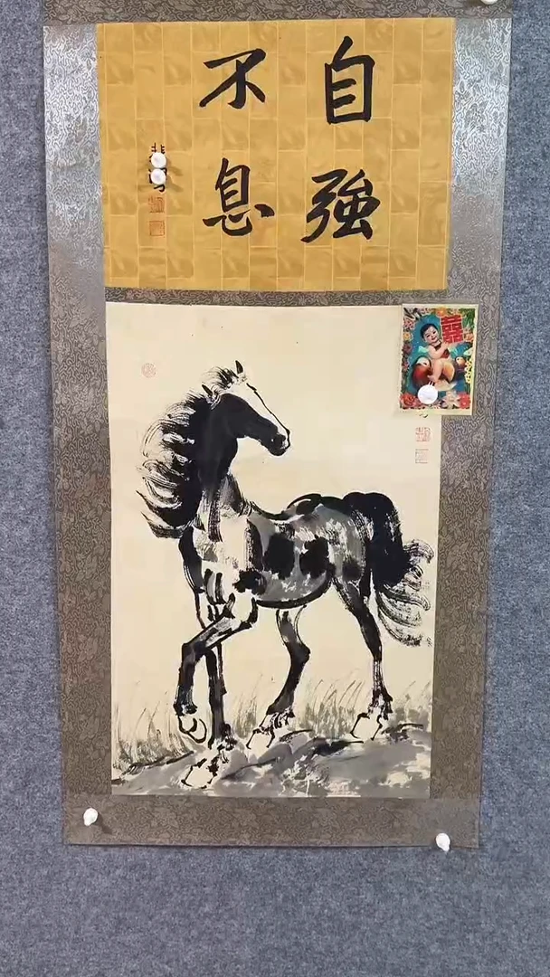 竖款比富苏甄选精品5