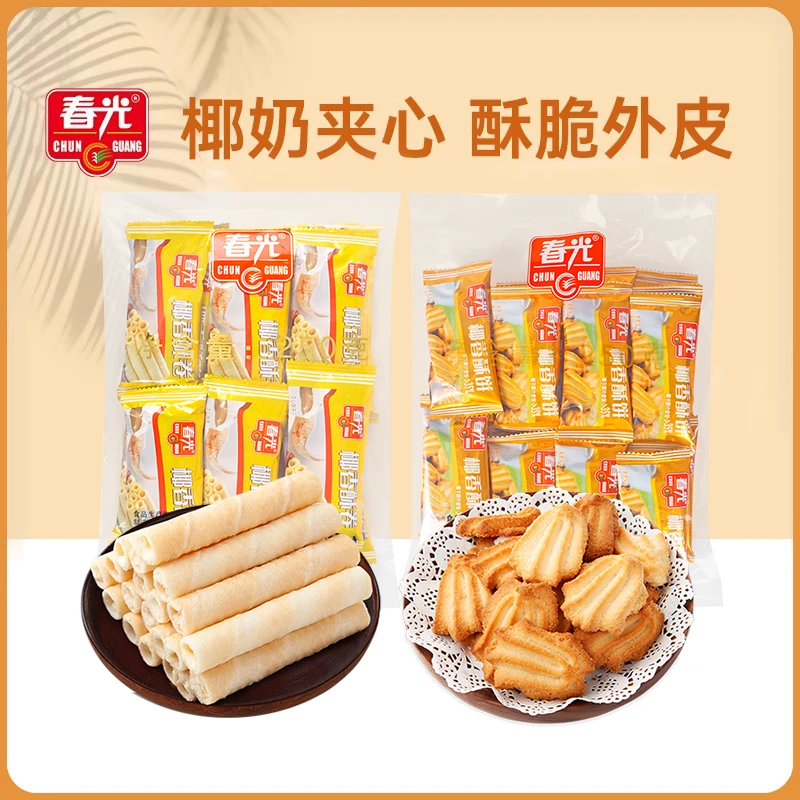 海南特产春光椰香酥卷酥饼散装椰子薄脆饼干椰奶夹心蛋卷解馋零食