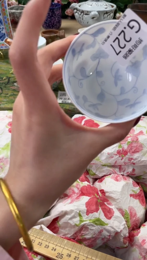 瓷片?****龙227闪购库存默认一件默认微瑕慎拍