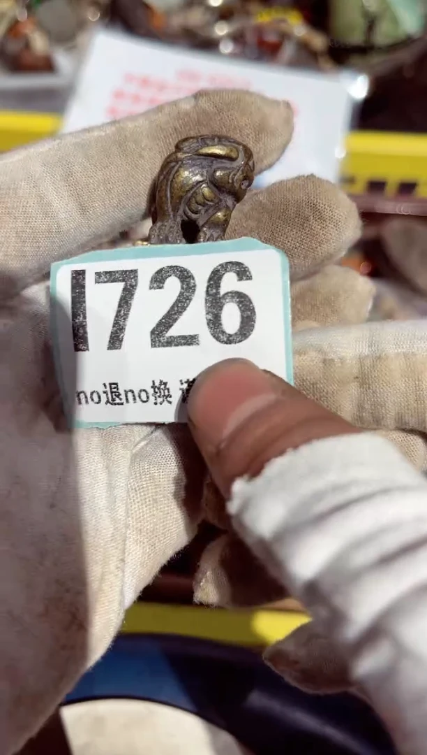 【闪购商品】瓷片瓷片瓷片瓷片瓷片