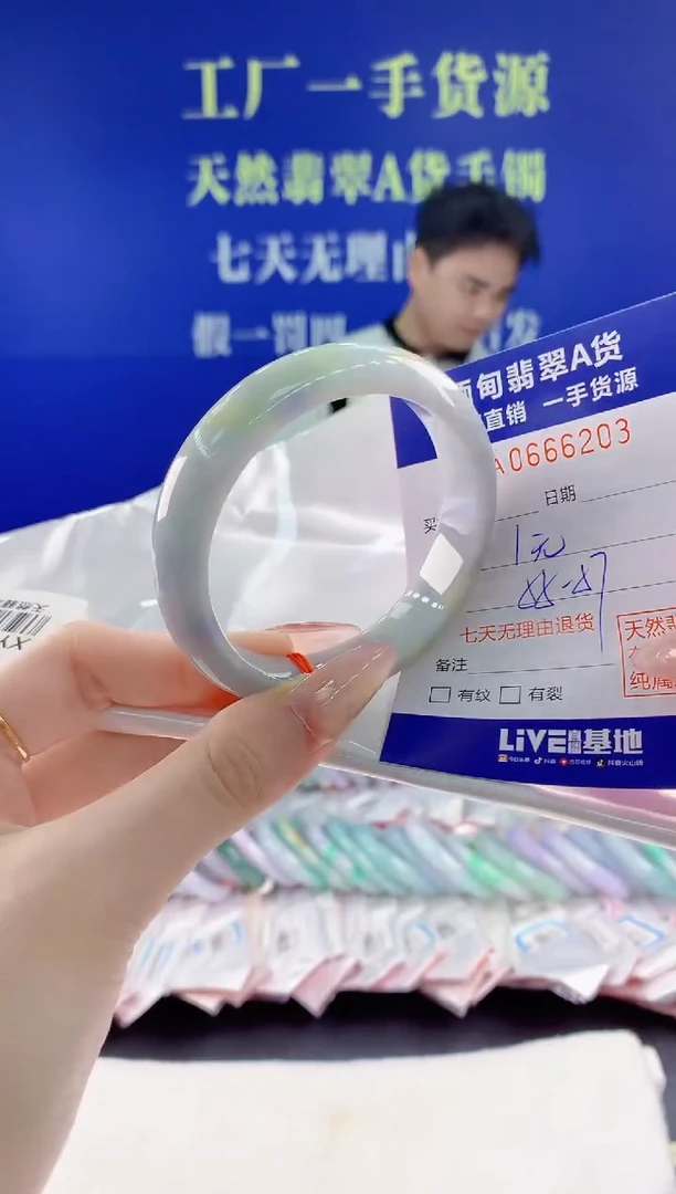 翡翠手镯未镶嵌03天然翡翠A货