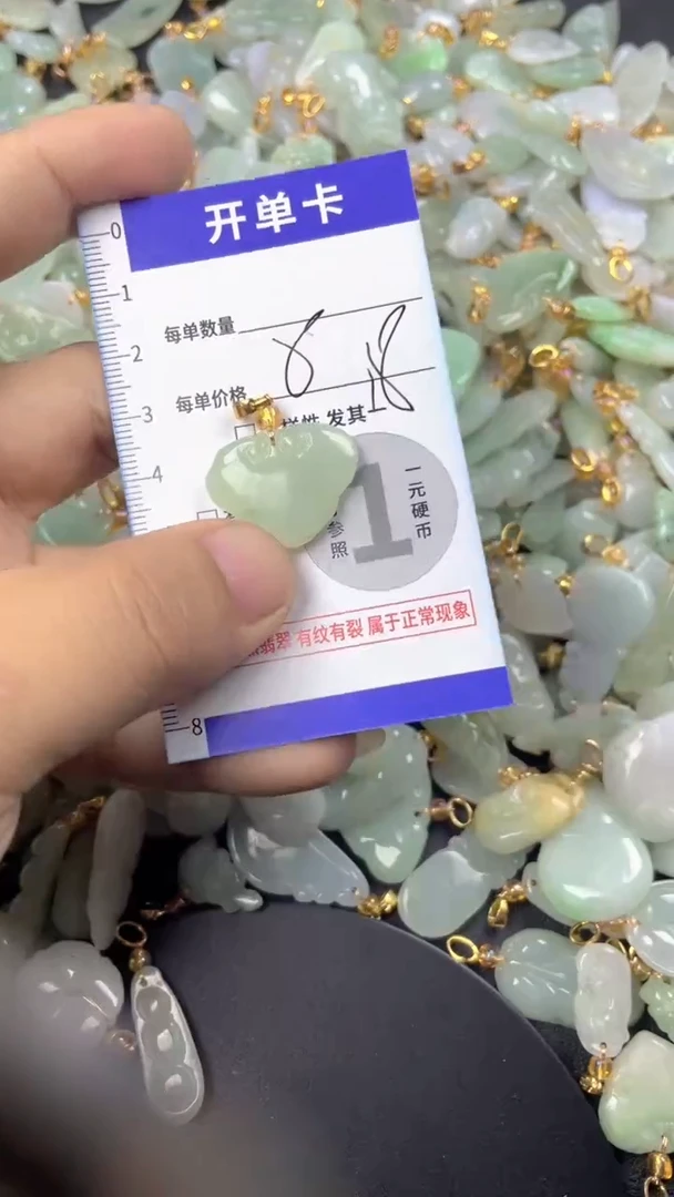 颈饰未镶嵌翡翠天然A货翡翠