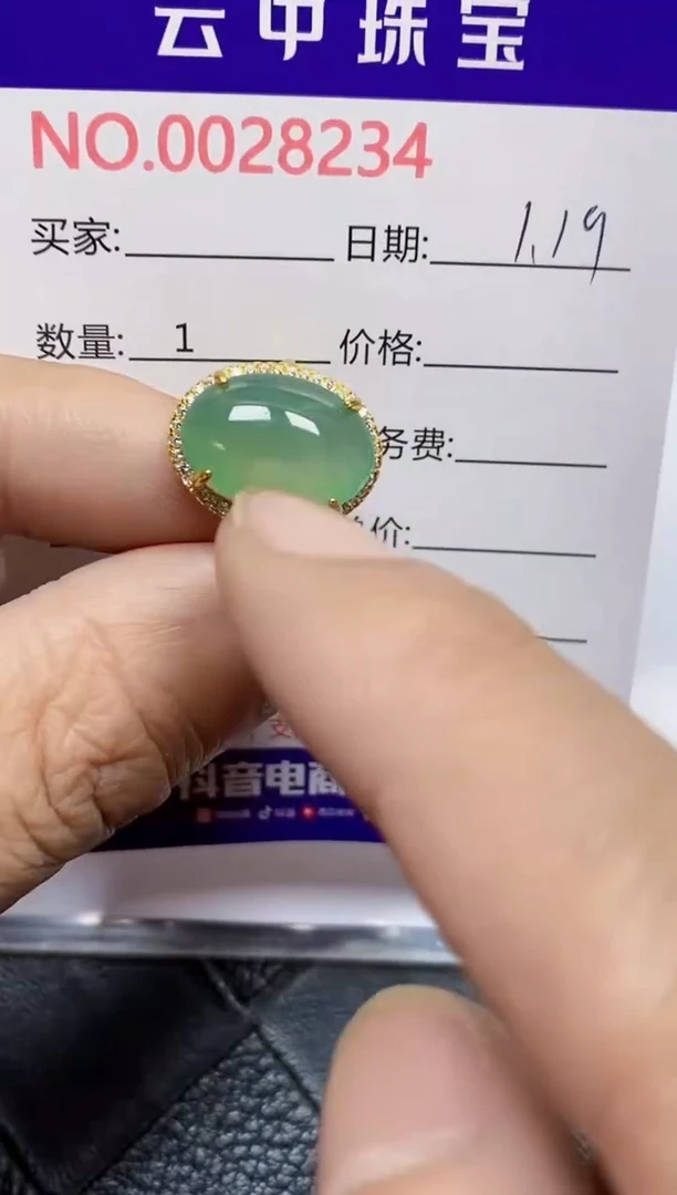 【闪购商品】翡翠戒指银S925镶嵌/8234