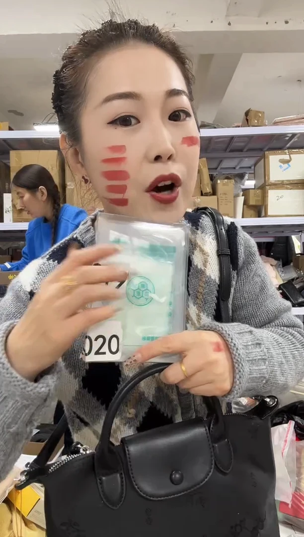 PU上车啦 宝宝们抓紧时间去下方链接拍吧发五盒乙康面膜