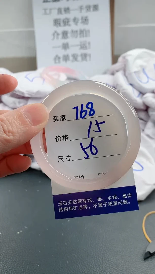 玛瑙/玉髓手镯合金768