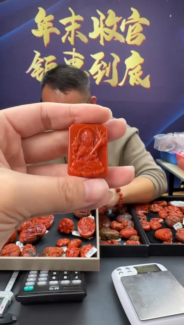 【闪购商品】南红玛瑙雕刻未镶嵌059ZB0118产品一个