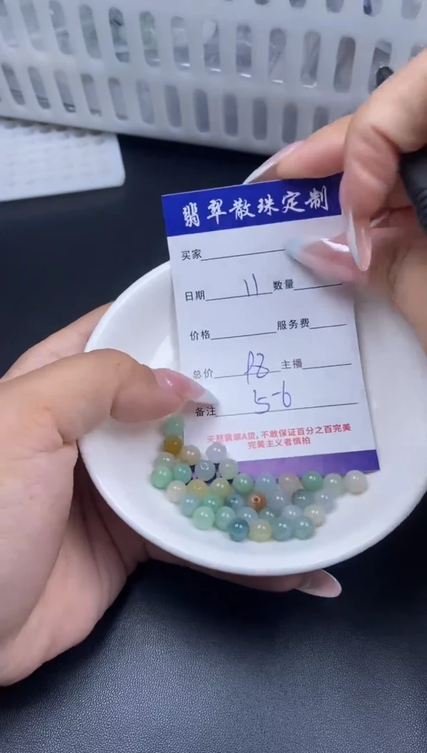 颈饰未镶嵌翡翠翡翠散珠批发DIY多样性发货