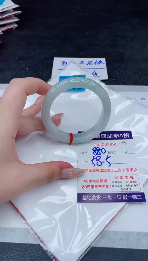 翡翠手镯未镶嵌880.000000