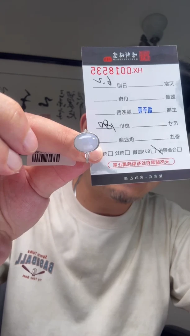 翡翠戒指银S925镶嵌天然翡翠【】