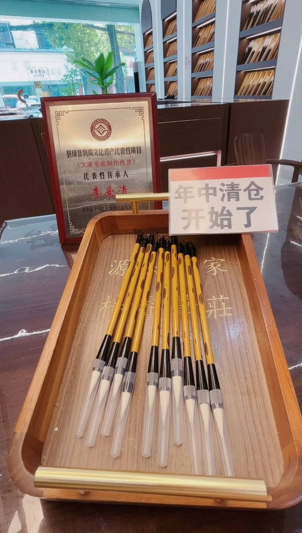 超级大福利，出锋3.0春风十里10支，兼毫中楷