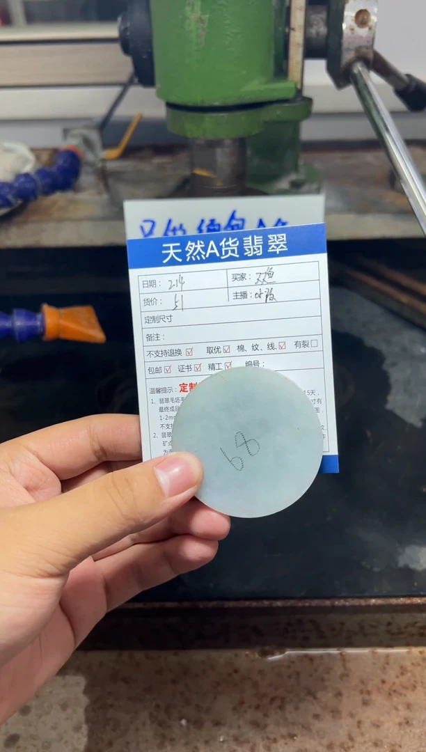 【闪购商品】翡翠挂件未镶嵌翡翠A货定制