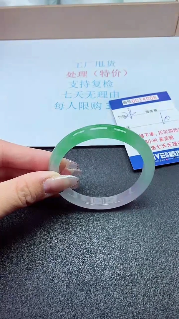 饰品以实物为准0014008
