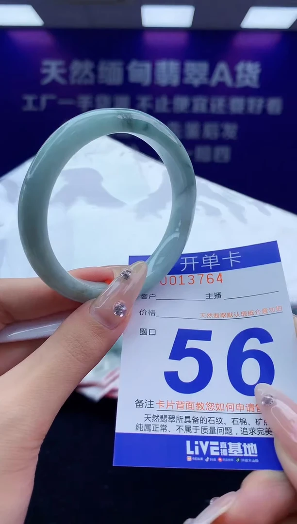 未镶嵌手镯翡翠AAAAAAAAAAAA