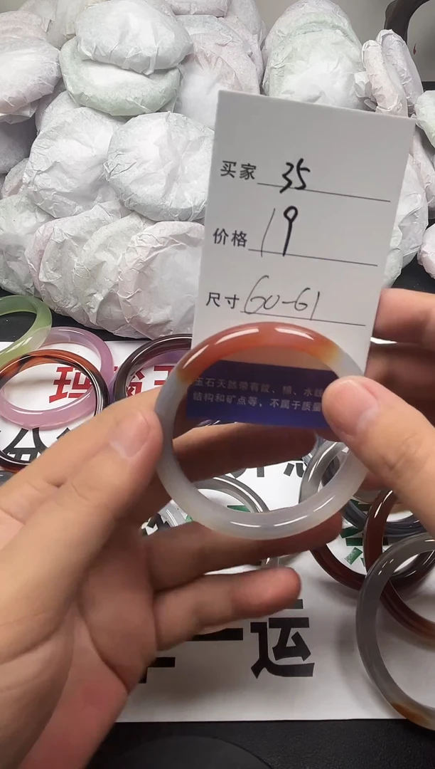 玛瑙/玉髓手镯未镶嵌玛瑙/玉髓 手镯 未镶嵌