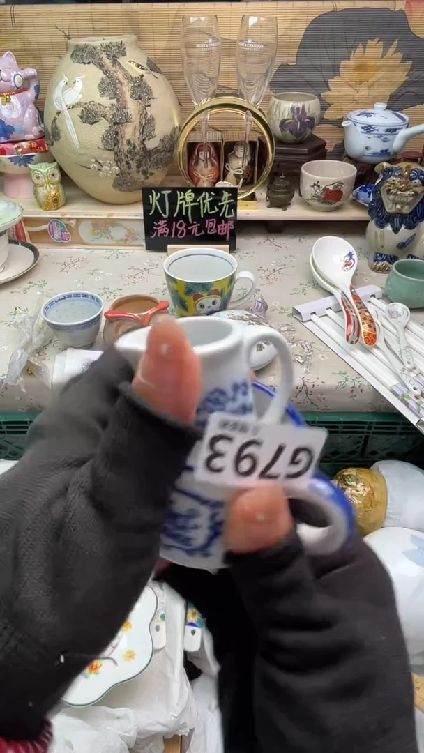 瓷片米*闪购闪购闪购闪购