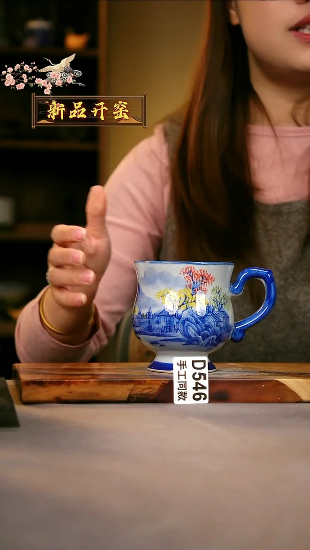 其他D546陶然集器瓷器