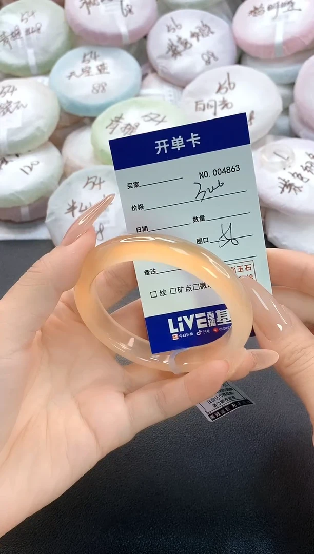 手镯玛瑙/玉髓未镶嵌4863圈口56