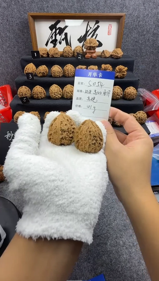 把件文玩核桃S054 38尺高炮