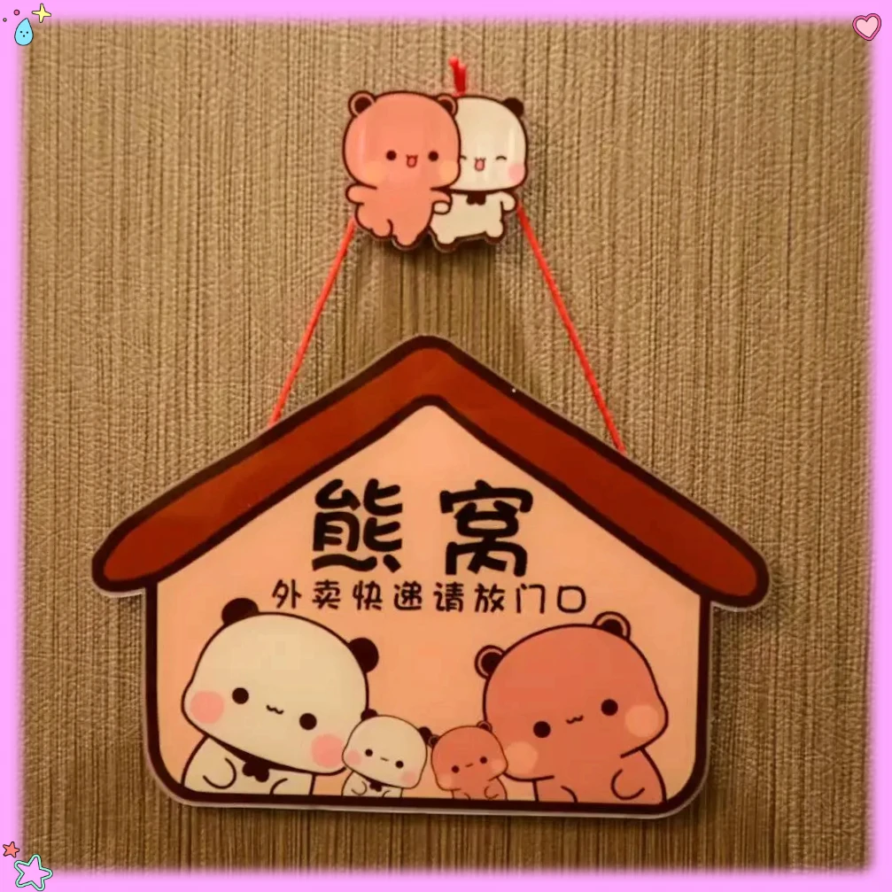 一二布布爆款小木屋亚克力JJJZS门牌挂式门牌可改字免打孔【湖湖】