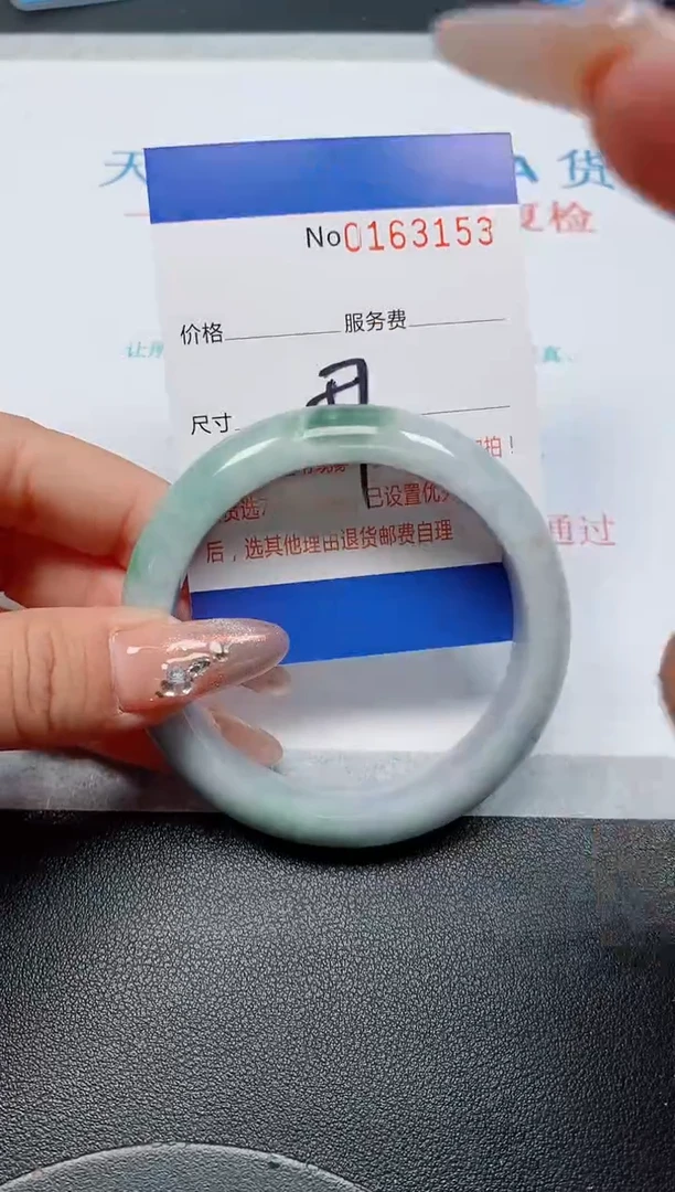 未镶嵌手镯翡翠天然缅甸翡翠163153