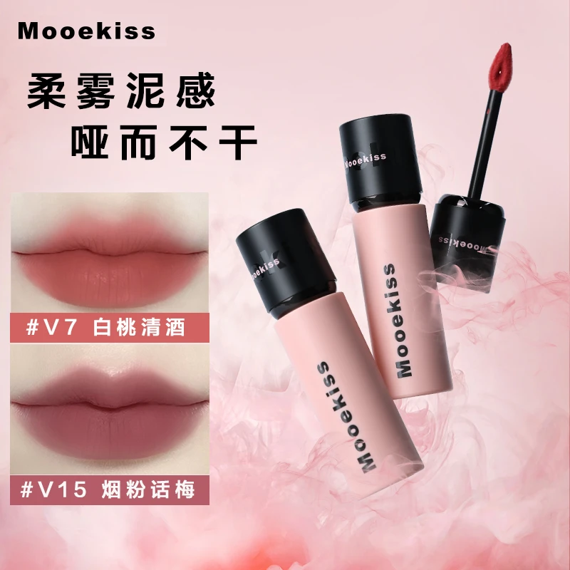 Mooekiss木柯诗唇泥云感哑光口红唇釉雾面丝绒裸色系不易沾杯唇霜