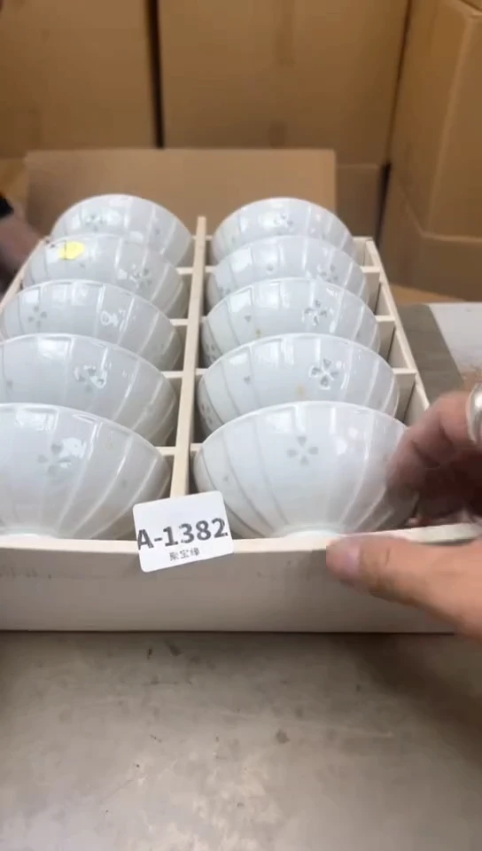 瓷片1382聚宝缘优品精选