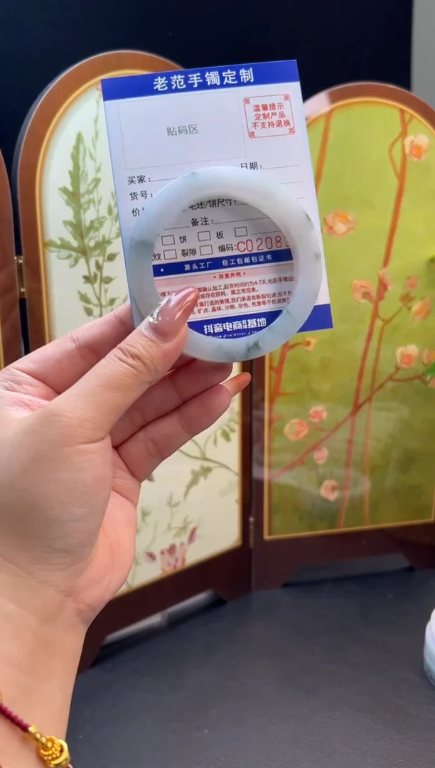 未镶嵌手镯定制翡翠金****）手镯