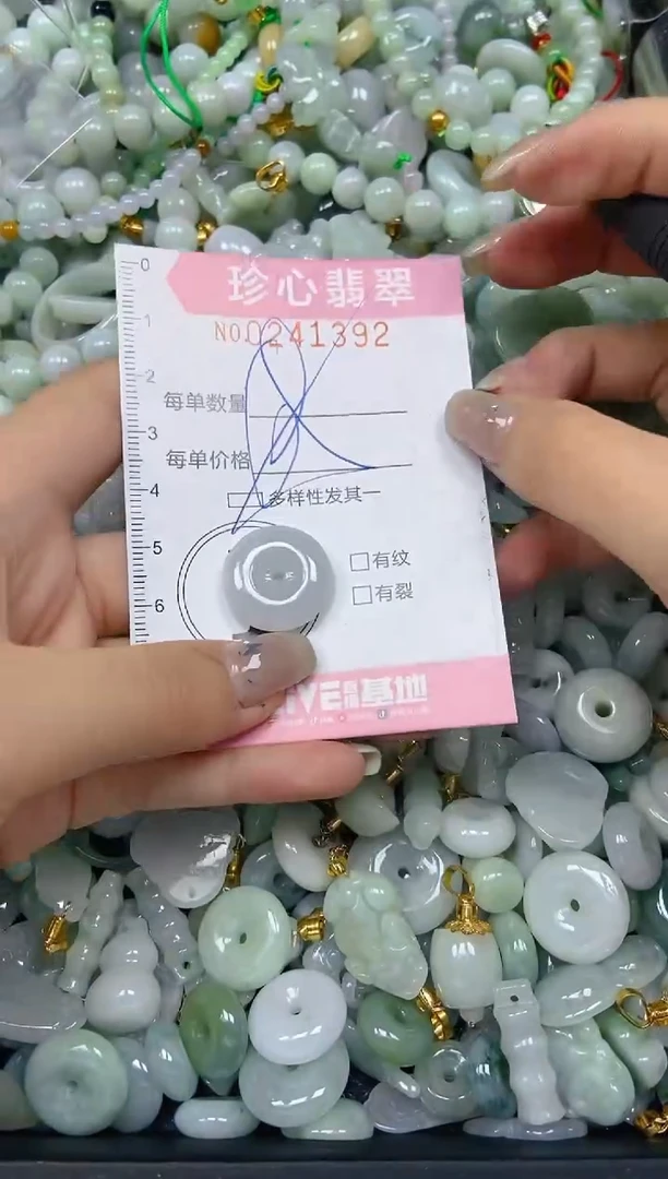 翡翠未镶嵌颈饰闪购0241392多样性发其一