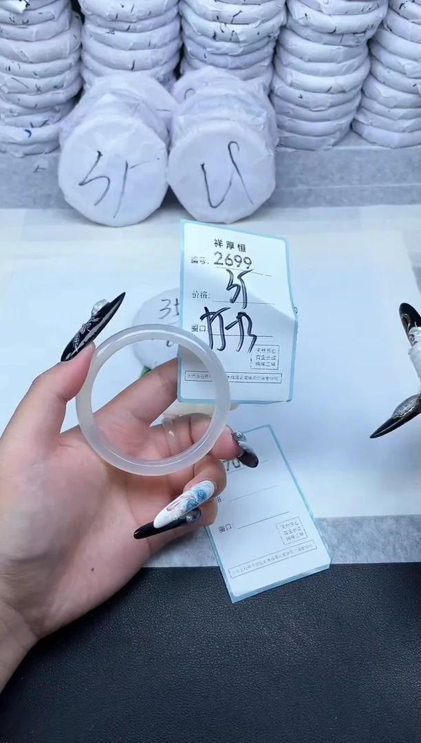 玛瑙/玉髓手镯未镶嵌2699