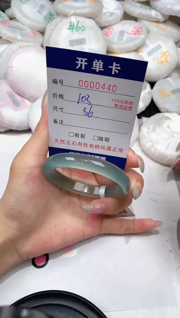 玛瑙/玉髓手镯未镶嵌-440