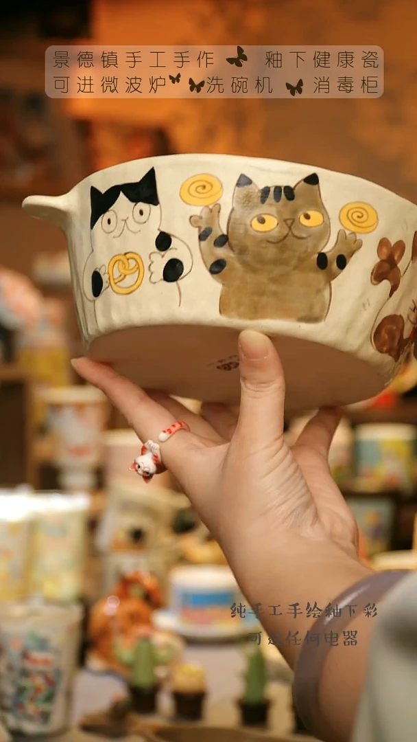 【闪购商品】杯景德镇陶瓷高温釉下彩&A626