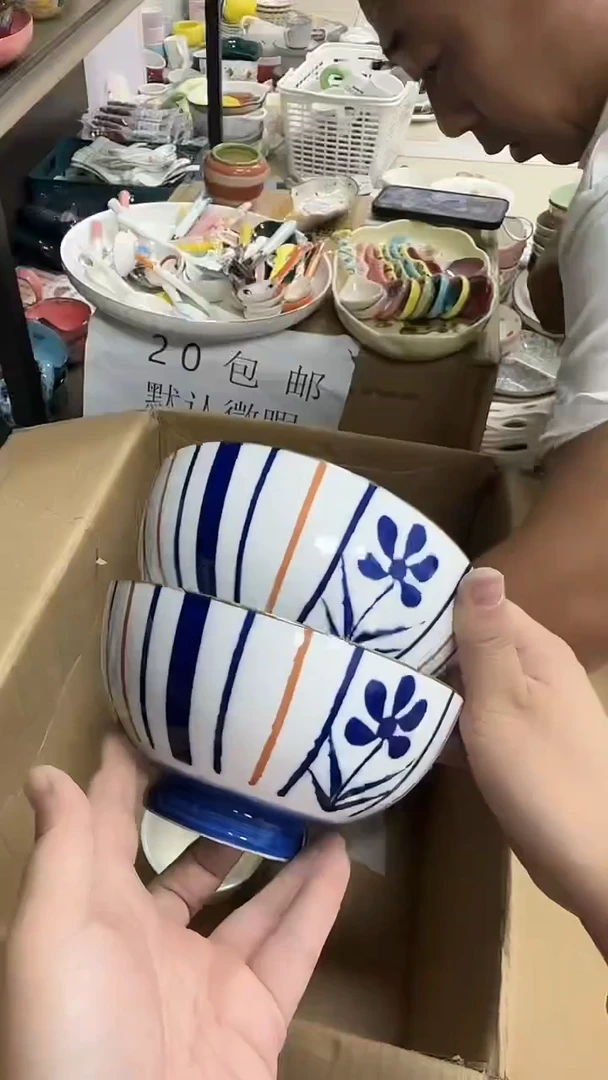 瓷微瑕专属链接20包邮