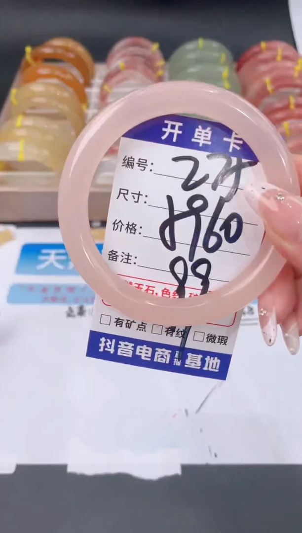 未镶嵌手镯石英质玉275