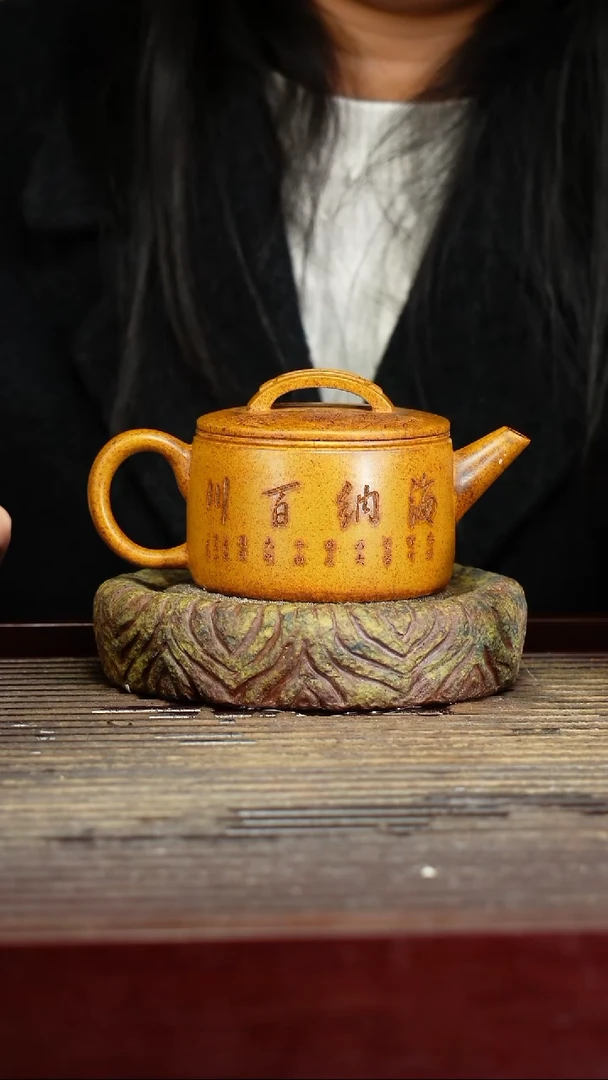 宜兴原矿紫砂壶茶壶宜兴原矿紫砂壶茶壶260C