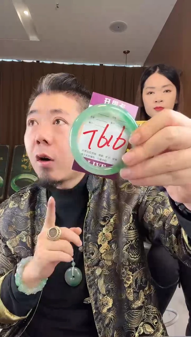 【闪购商品】石英质玉手镯未镶嵌非洲翠