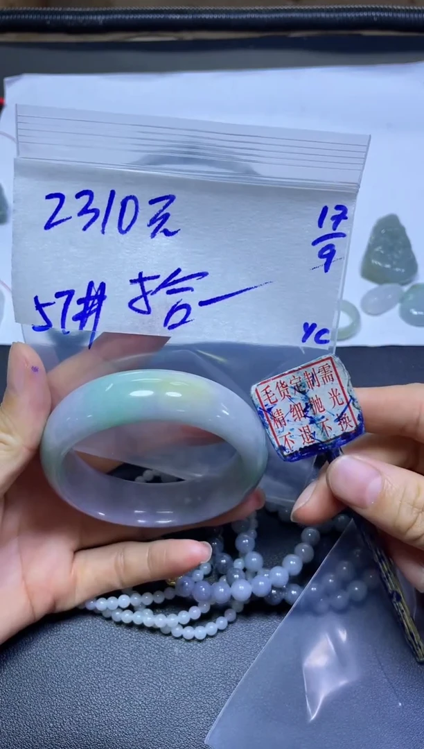 未镶嵌定制翡翠拾****》手镯57#2310元毛货需抛光
