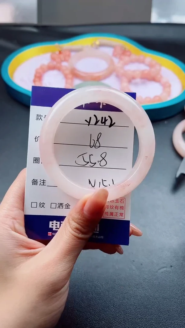 未镶嵌手镯石英质玉Y242-55.8