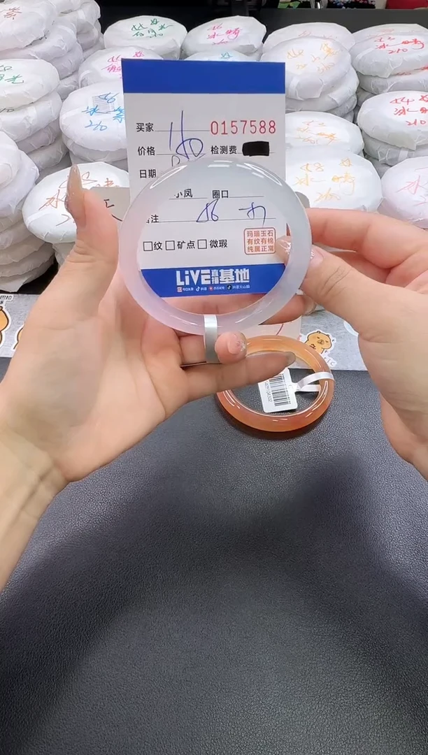 手镯玛瑙/玉髓未镶嵌7588