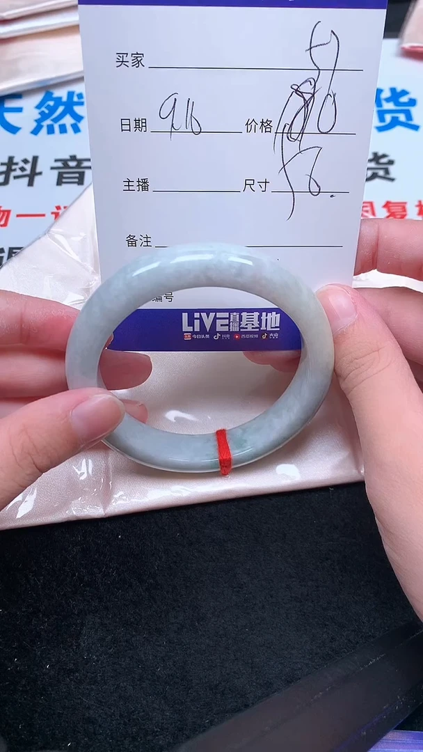 未镶嵌手镯翡翠.