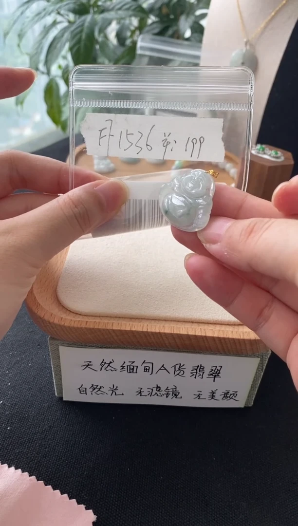 翡翠银S925镶嵌吊坠(不含链)FF1536