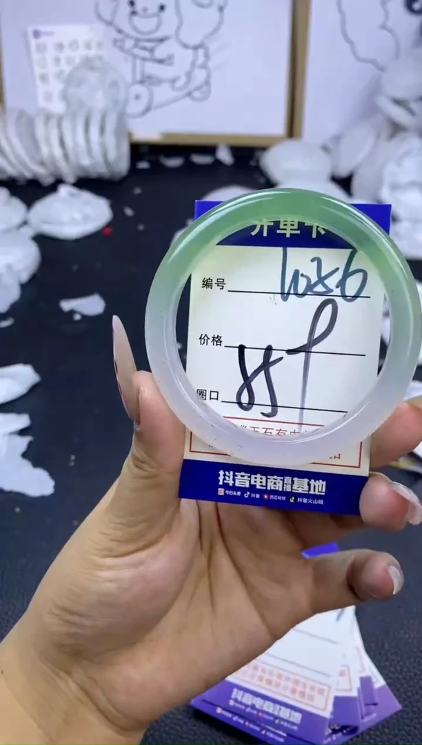 手镯玛瑙/玉髓未镶嵌1056