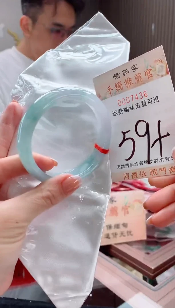 未镶嵌手镯翡翠天然缅甸A货翡翠