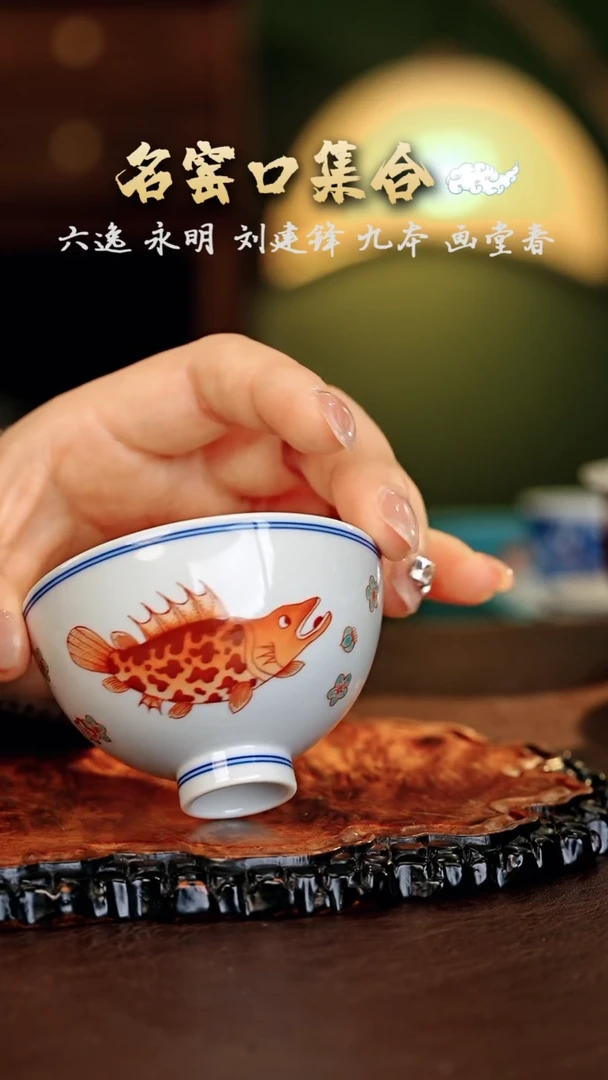 【闪购商品】瓷片严选好物······