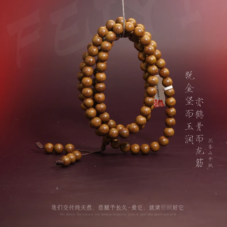 D22【柬埔寨菩萨奇楠虎斑纹满油多圈】8.3mm38.7g-JX10130045110-2